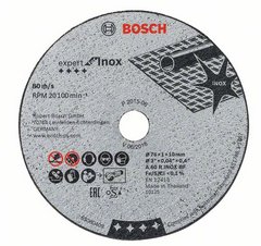 Disque à tronçonner expert pour inox D76 Bosch Professional