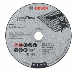 Bosch Accessories 1x Disques à tronçonner diamantés 76 mm Expert  HardCeramic (pour Carrelages durs, Pierre dure, Ø 76 mm, Accessoires Mini  meuleuse