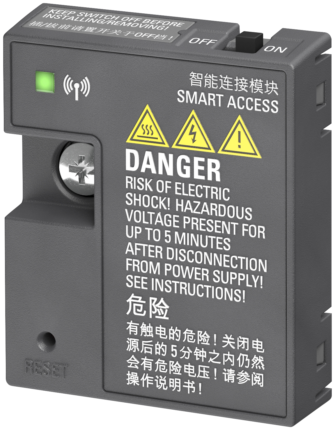 Variateurs V20, Smart Access Siemens